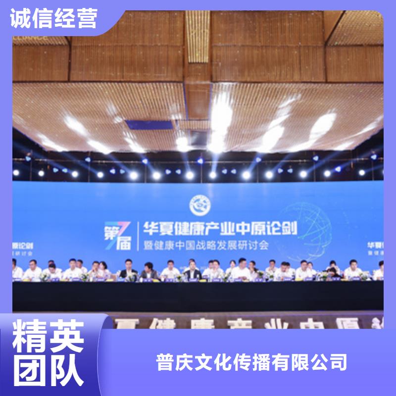 庆典活动,动工仪式策划精英团队