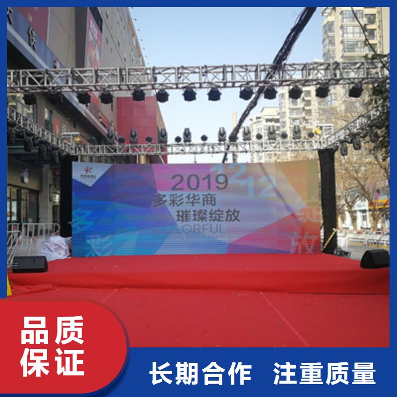 庆典活动_庆典活动方案专业承接