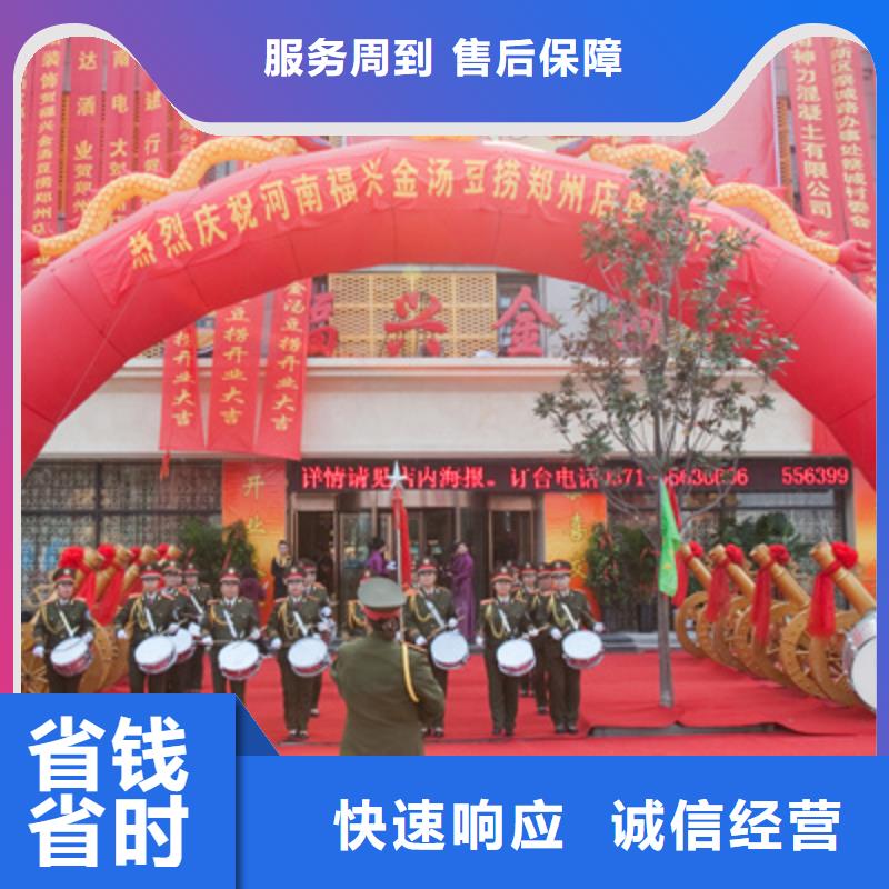 庆典活动庆典物料租赁服务热情