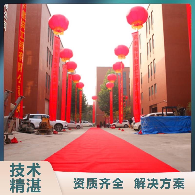 庆典活动活动策划效果满意为止