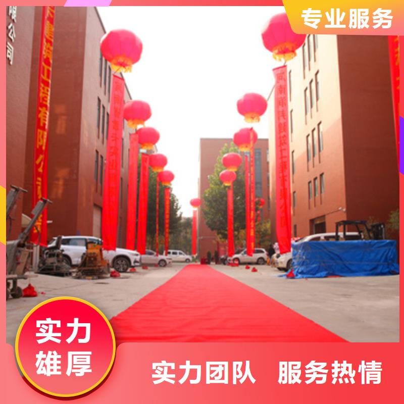 庆典活动开工典礼策划良好口碑