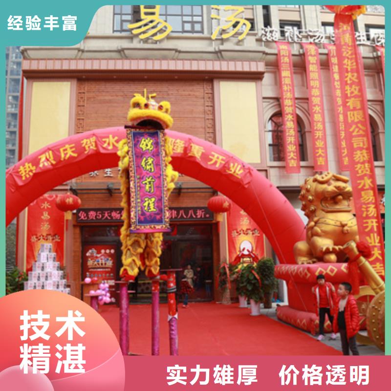 庆典活动大型活动现场舞台搭建一站搞定