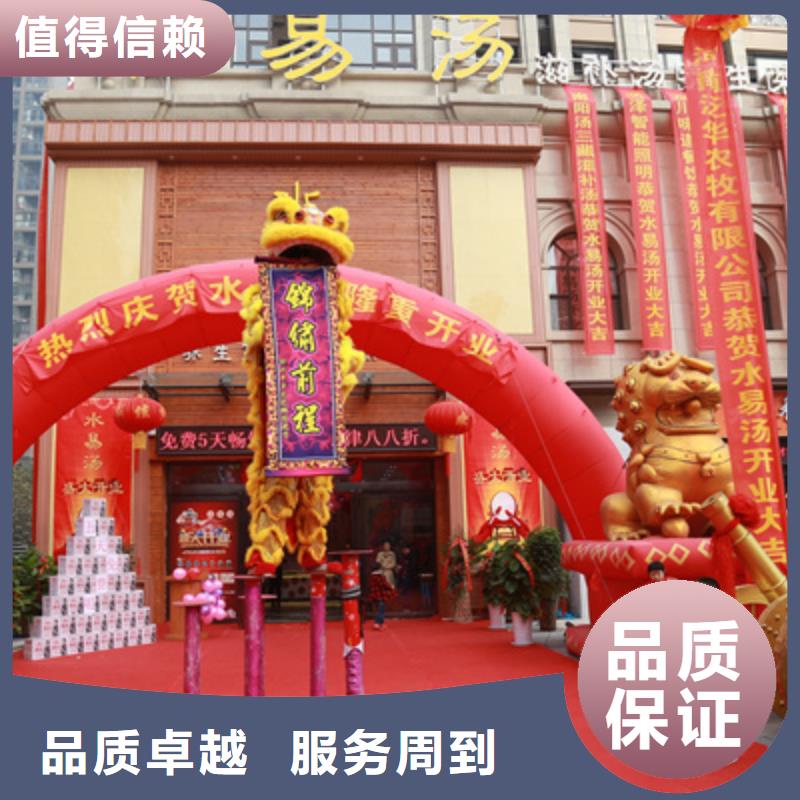 庆典活动,动工仪式策划精英团队
