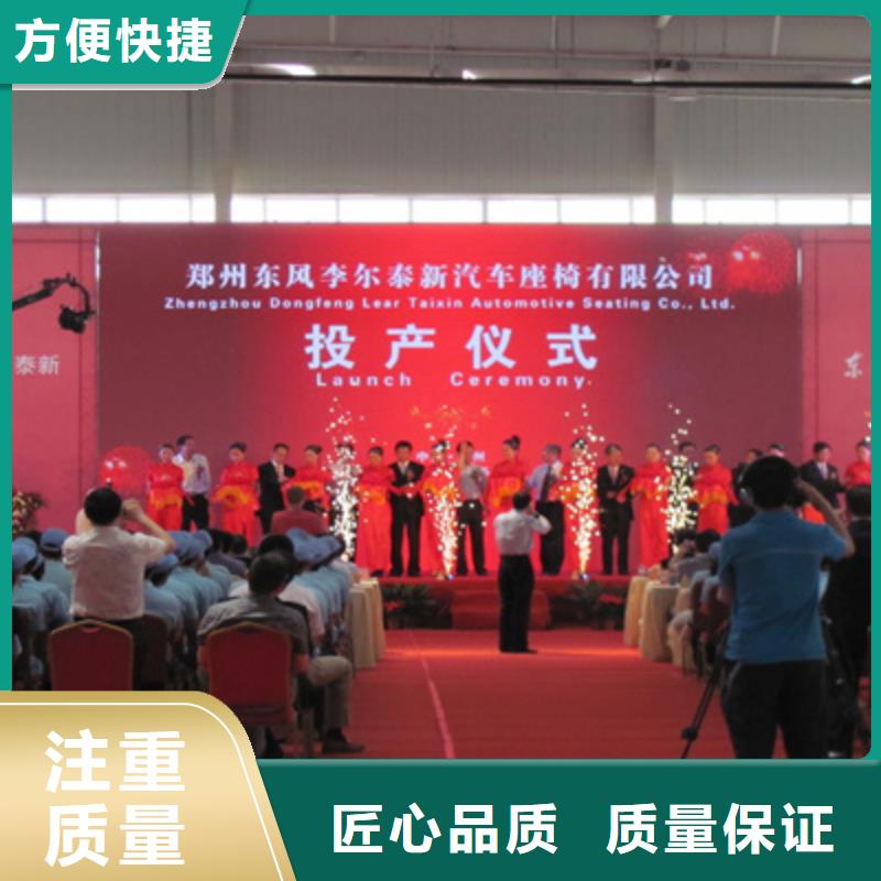 庆典活动大型活动现场舞台搭建一站搞定