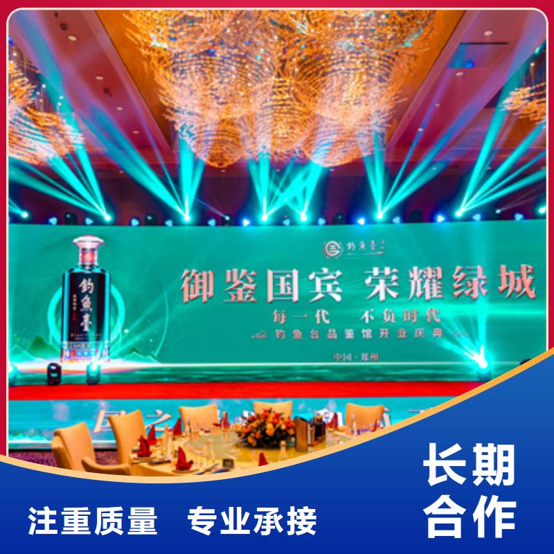 庆典活动灯光音响出租价格低于同行