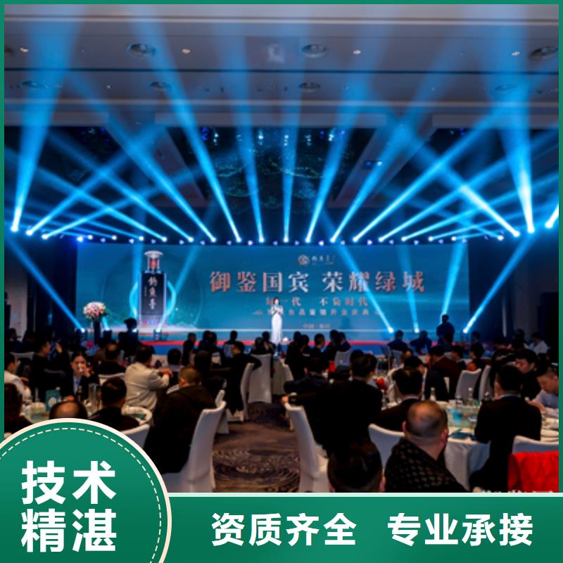 庆典活动开工典礼策划良好口碑