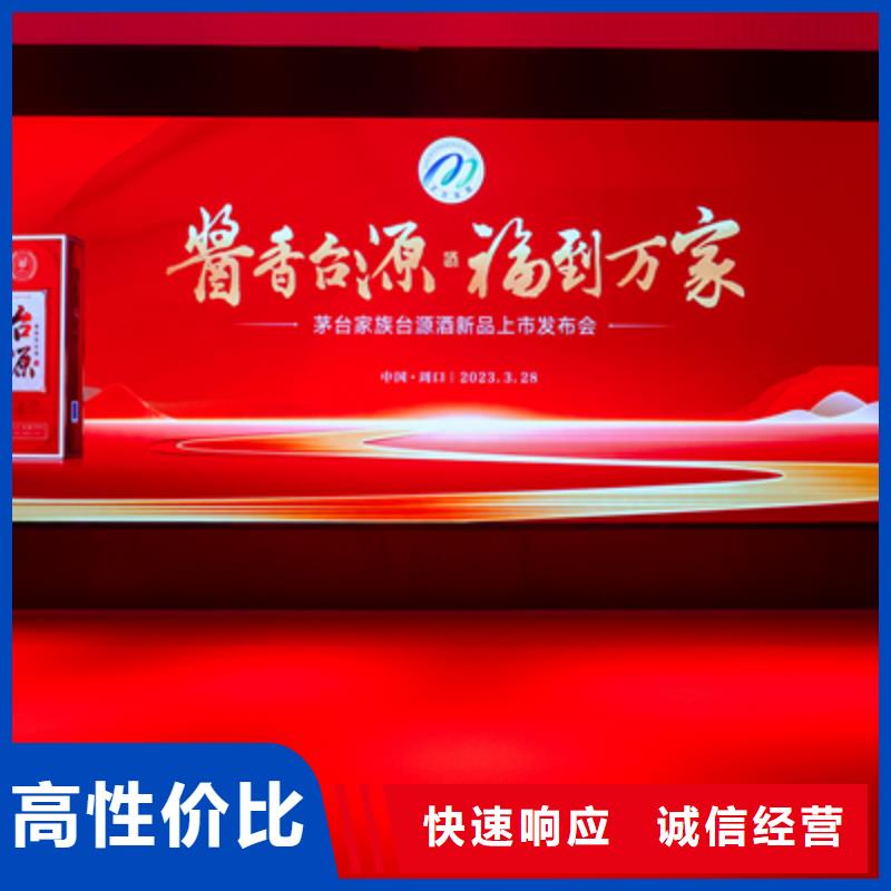 庆典活动开工典礼策划良好口碑