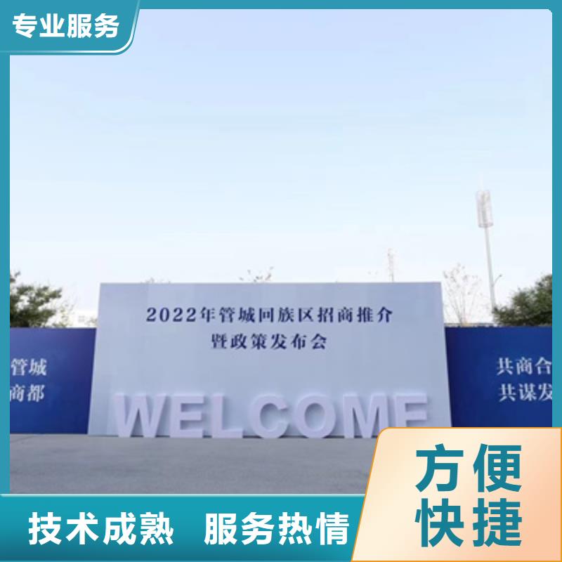 庆典活动_庆典活动方案专业承接