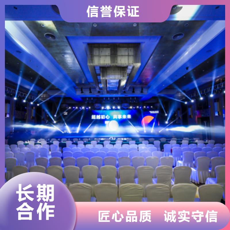 县乔迁仪式主持词值得信赖