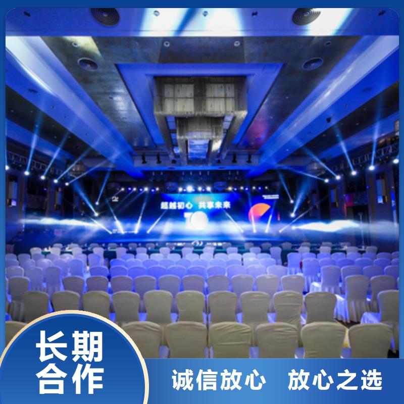 庆典活动庆典物料租赁服务热情