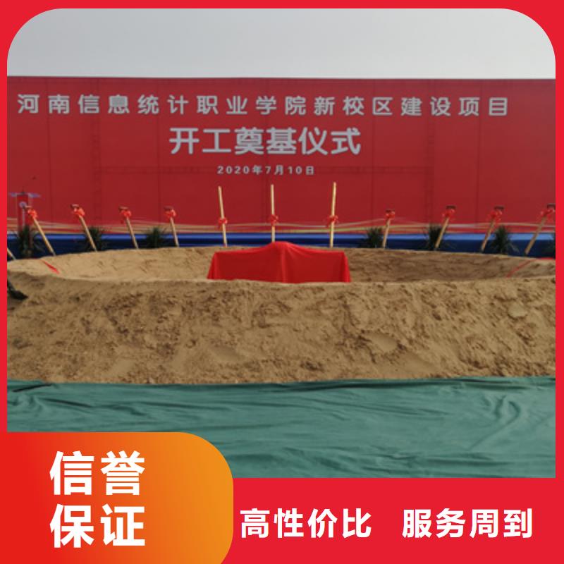 庆典活动,【会议策划公司】案例丰富