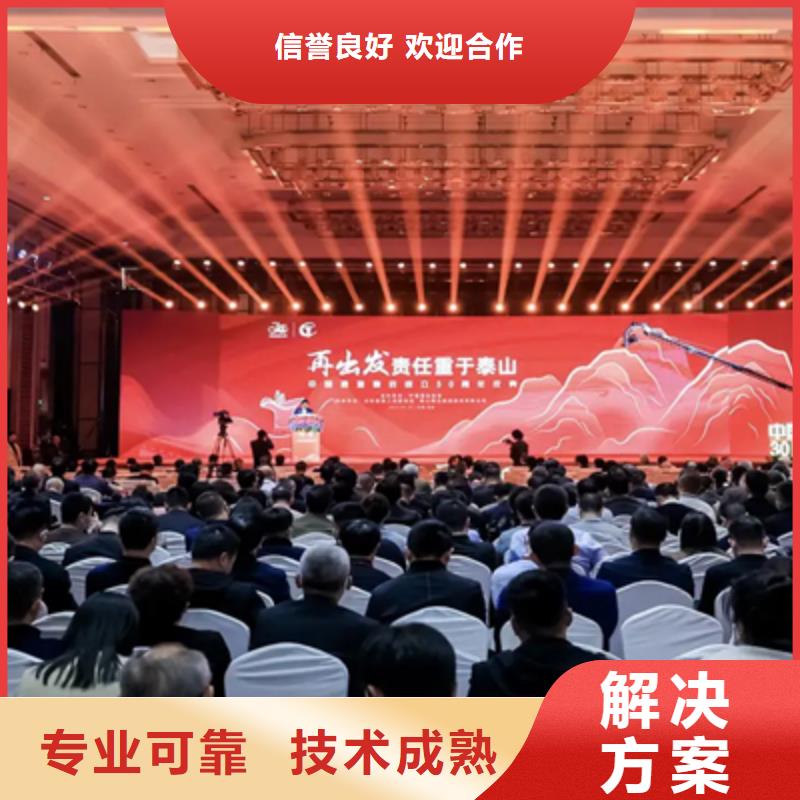 庆典活动_【开业庆典公司】售后保障诚信
