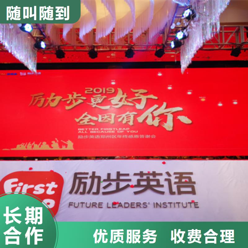 庆典活动_【开业庆典公司】售后保障诚信