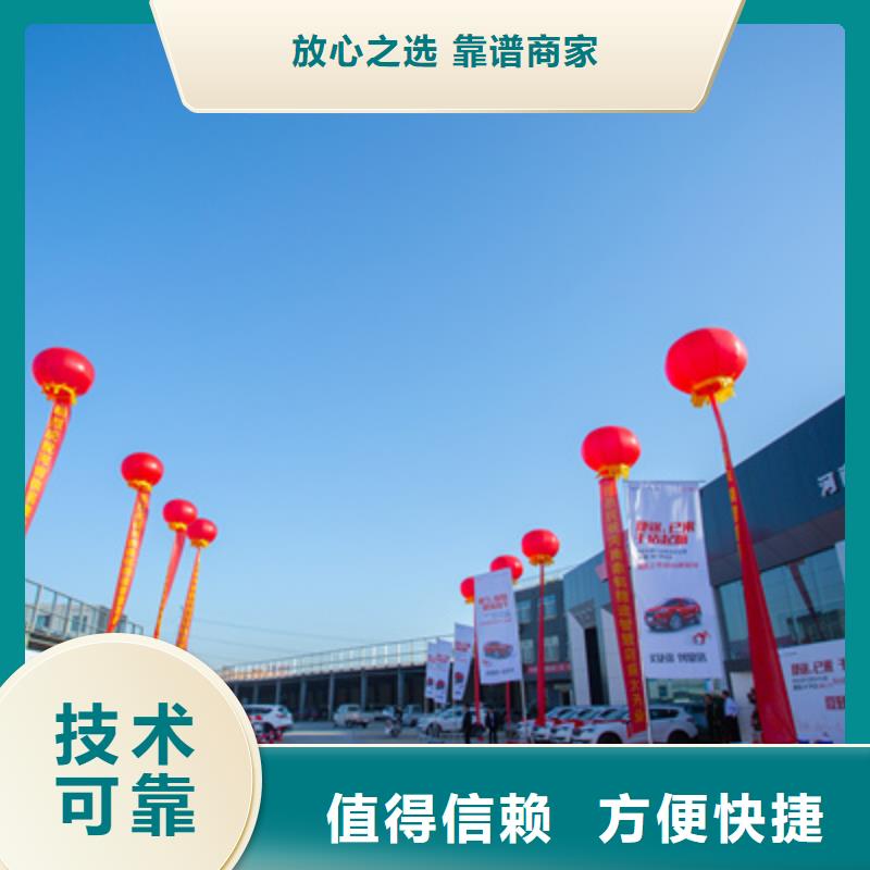 庆典活动_庆典活动方案专业承接