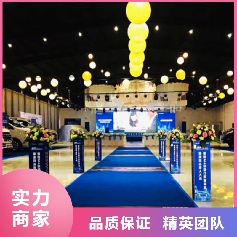 庆典活动,【会议策划公司】案例丰富