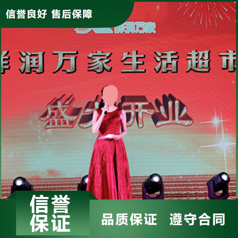 庆典活动庆典物料租赁服务热情