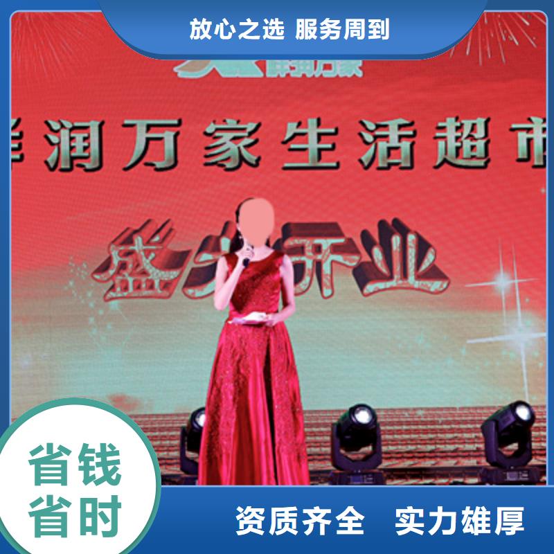 庆典活动,开业庆典策划技术可靠