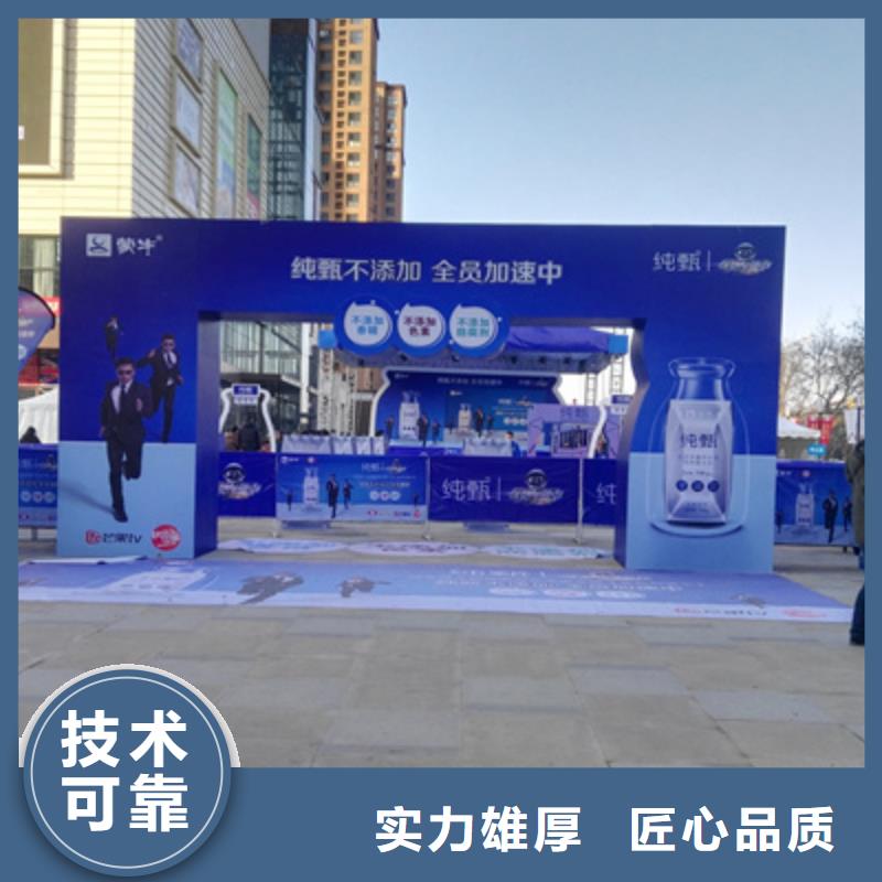 庆典活动,开业庆典策划技术可靠