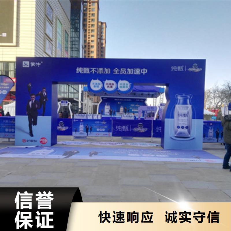 庆典活动_庆典活动方案专业承接