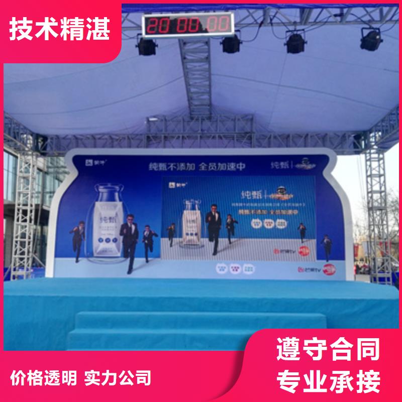 庆典活动活动策划2025公司精心