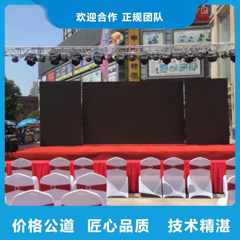 庆典活动灯光音响出租价格低于同行