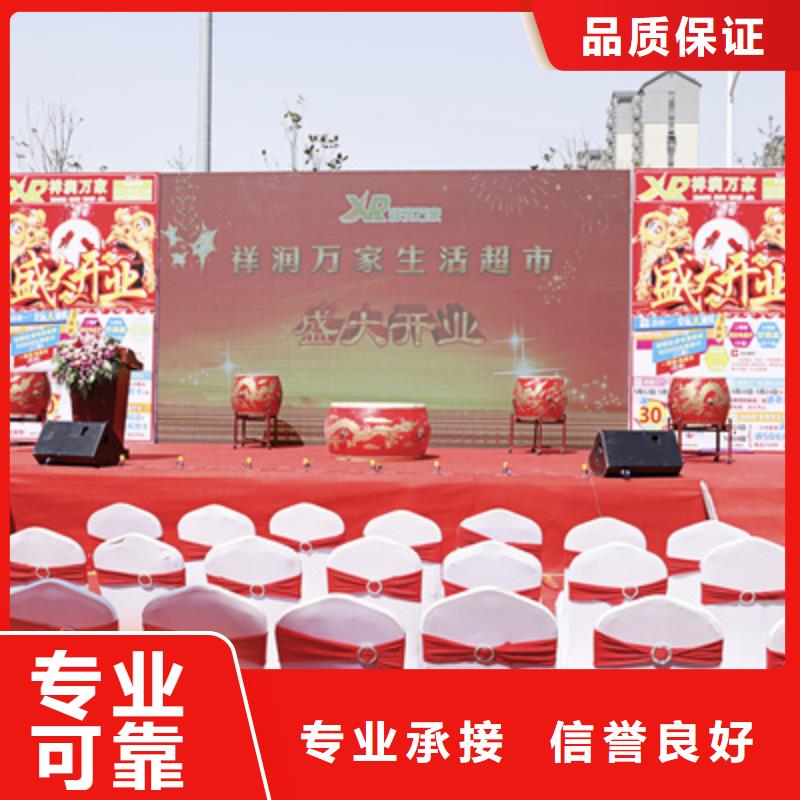 庆典活动_庆典物料出租比同行便宜