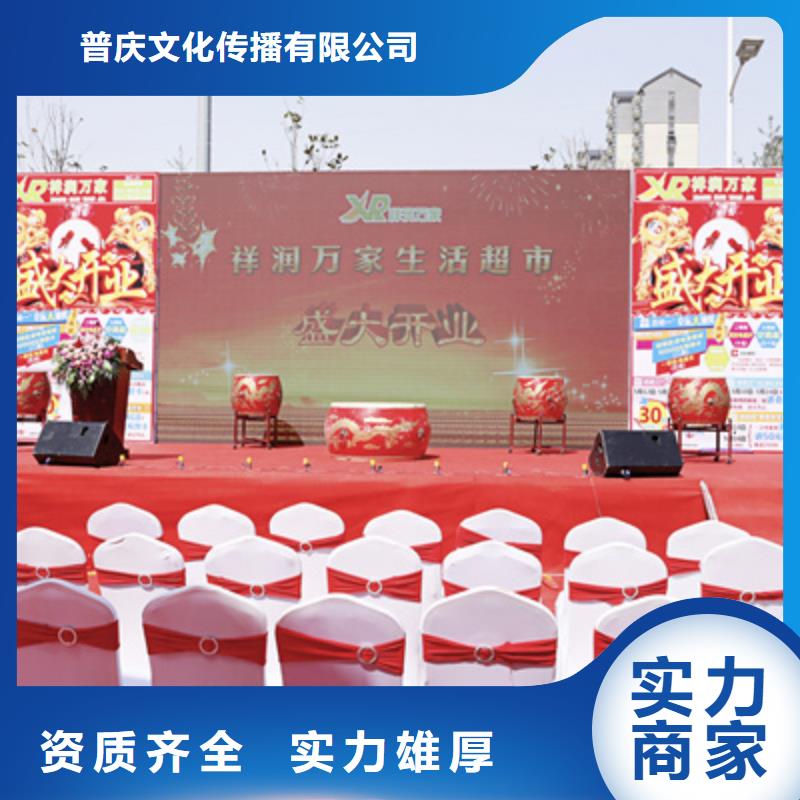 庆典活动,开业庆典策划技术可靠