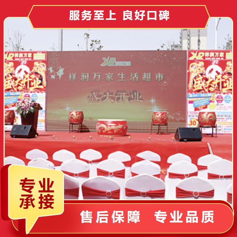 庆典活动,【会议策划公司】案例丰富