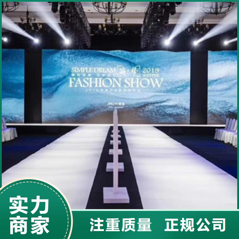 设备租赁庆典物料租赁技术精湛