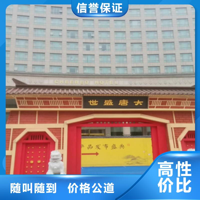 设备租赁【大型晚会舞台搭建】解决方案
