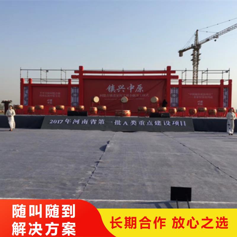 设备租赁活动背景板搭建公司