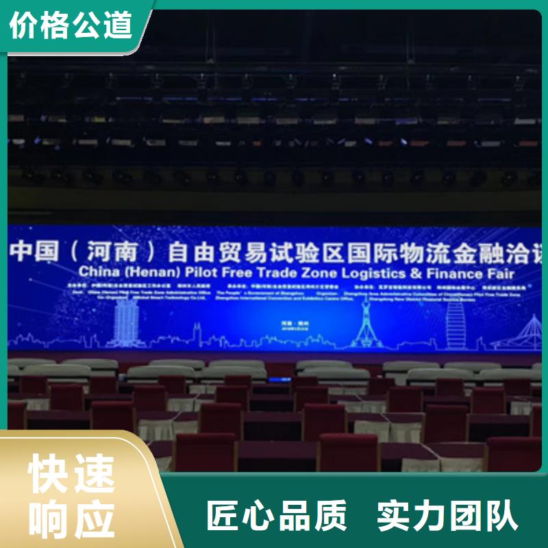 设备租赁,灯光架出租实力强有保证
