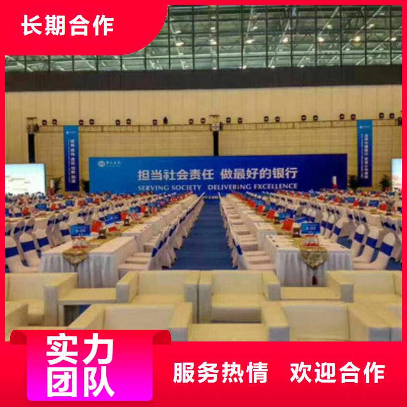 设备租赁活动背景板搭建公司