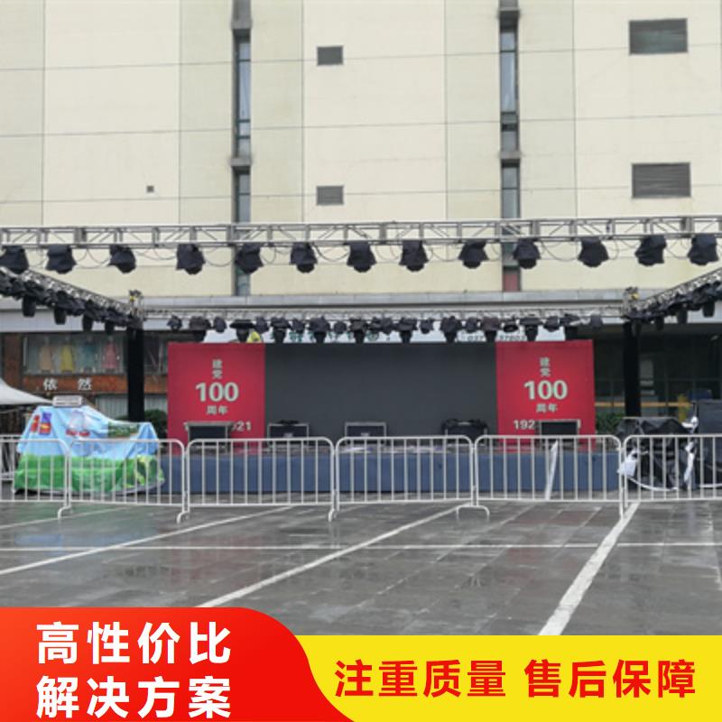设备租赁活动背景板搭建公司
