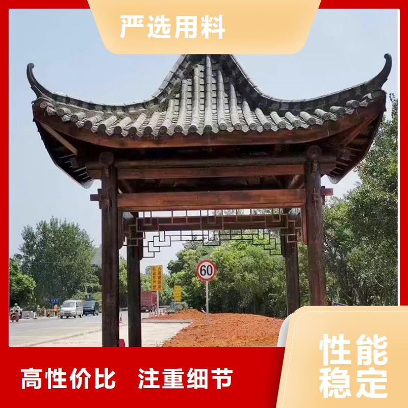铝代木古建古建砖雕购买的是放心