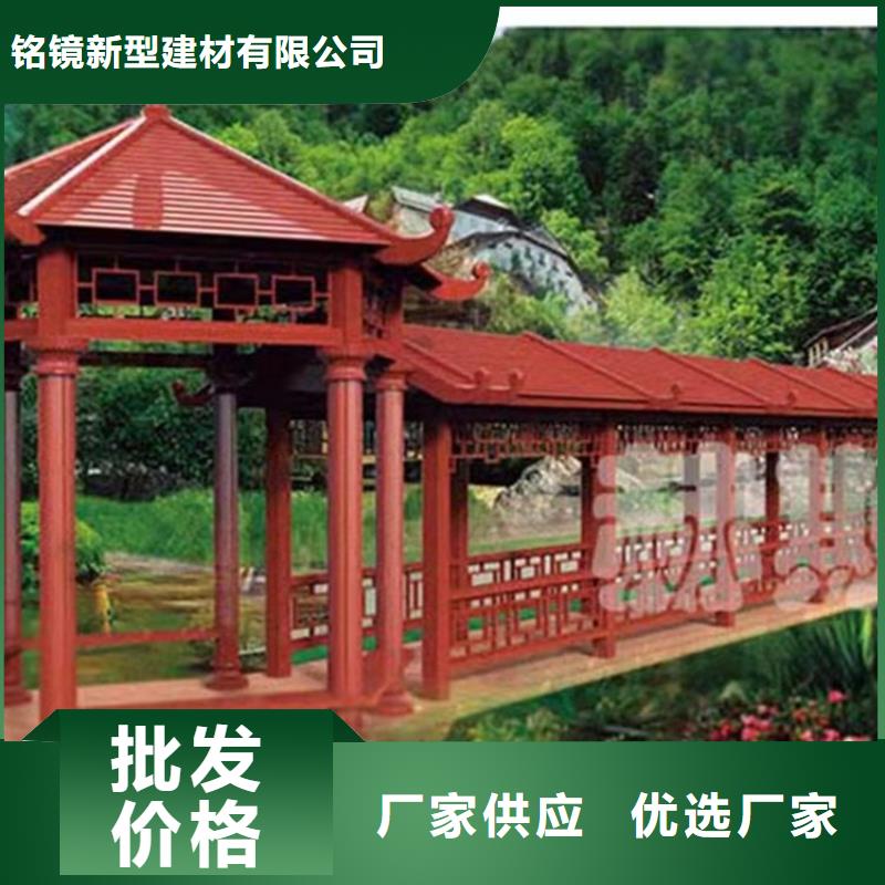 铝代木古建铝代木园林一手价格