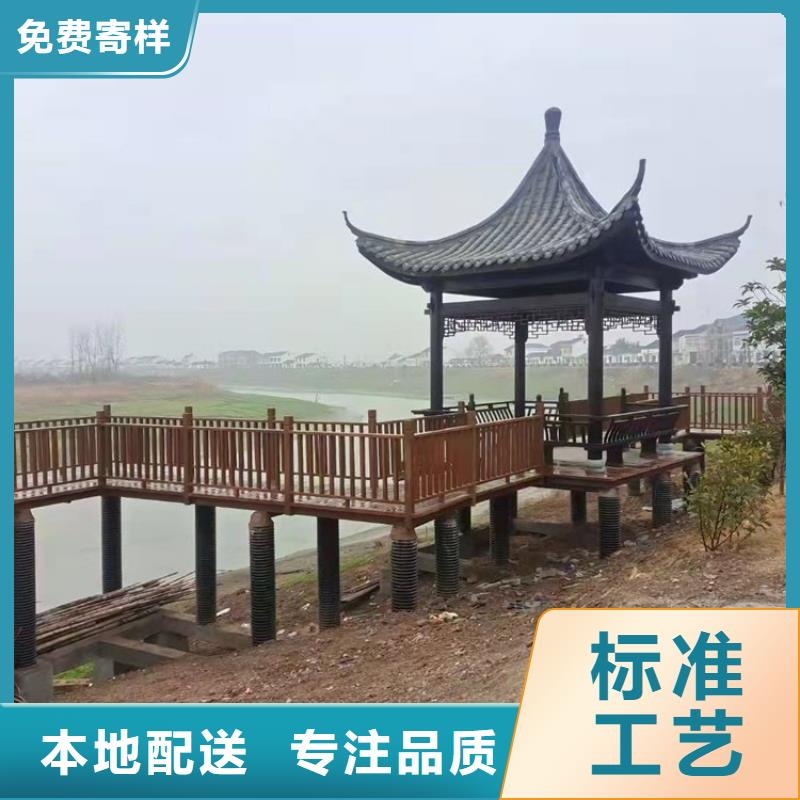 铝代木仿古构件厂家终身质保