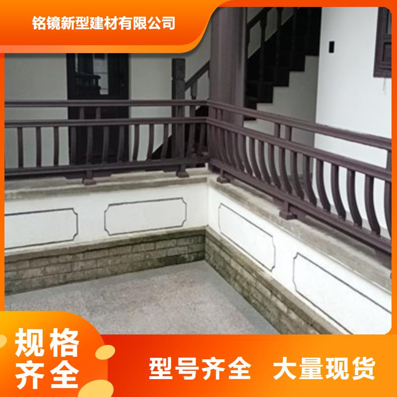 铝代木古建自建房落水管N年专注