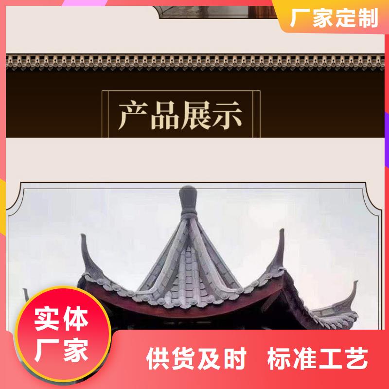 铝代木古建【成品雨水管】厂家拥有先进的设备