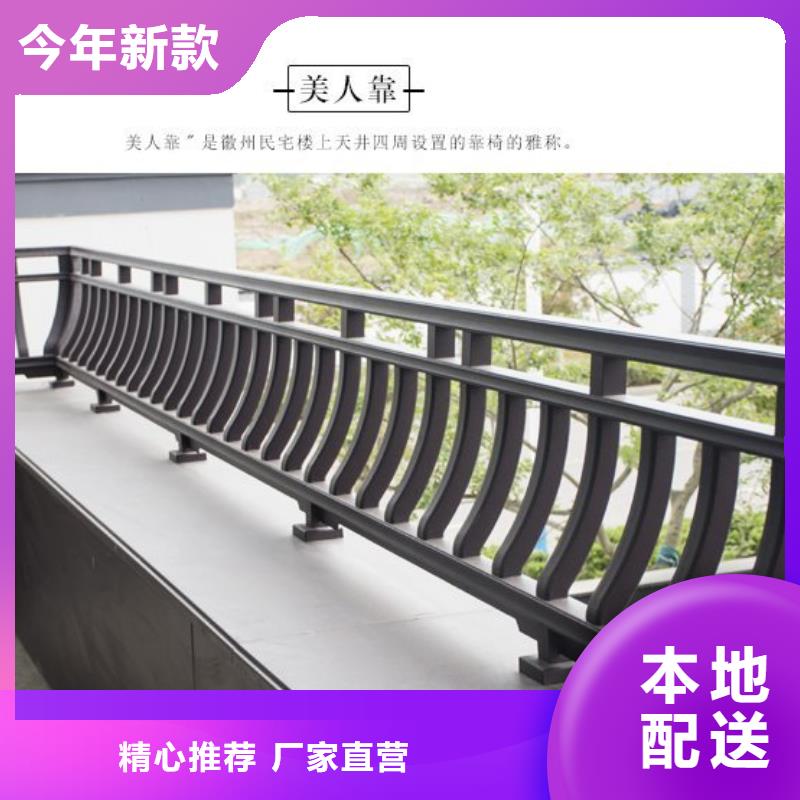 【铝代木古建 新中式铝合金古建发货及时】铭镜中式传统石栏板