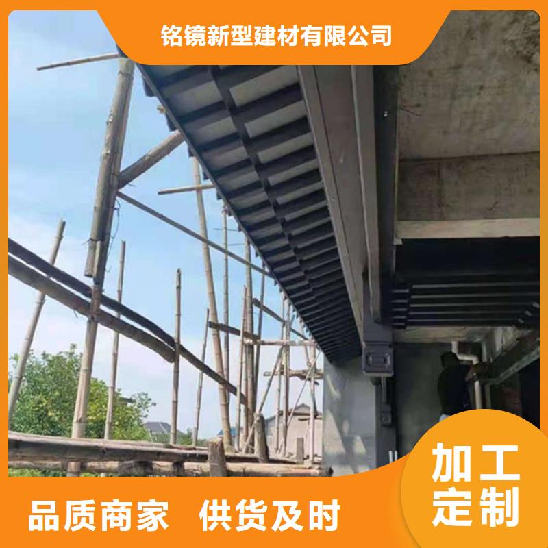 【铝代木古建_铝代木徽派仿古构件本地厂家值得信赖】