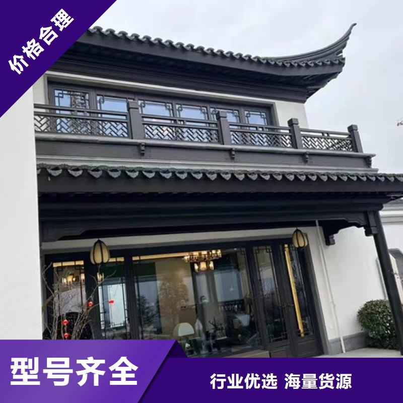 铝代木古建成品天沟出货及时