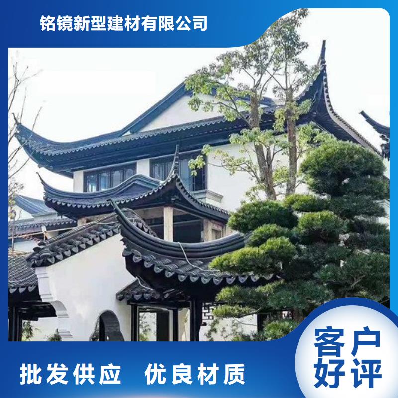 【铝代木古建 新中式铝合金古建发货及时】铭镜中式传统石栏板