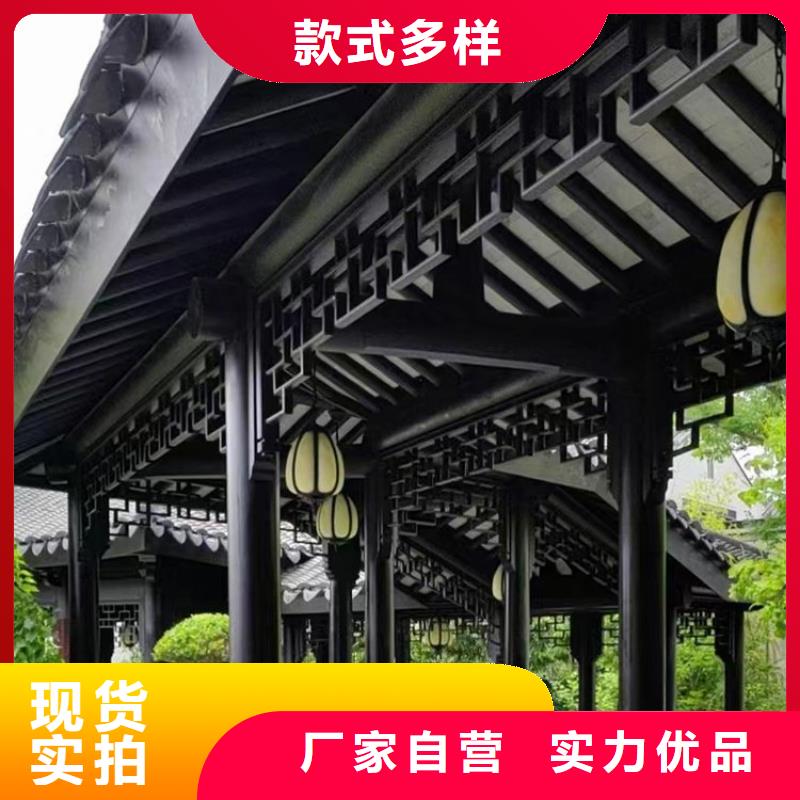 铝代木古建 古建美人靠铝来电咨询
