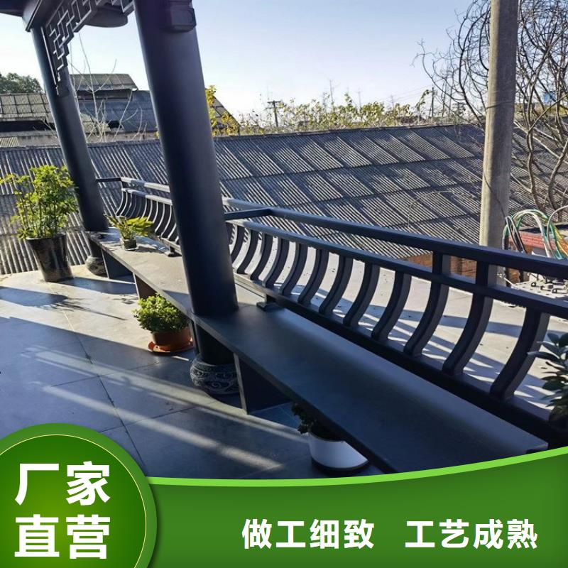 铝代木古建成品天沟出货及时