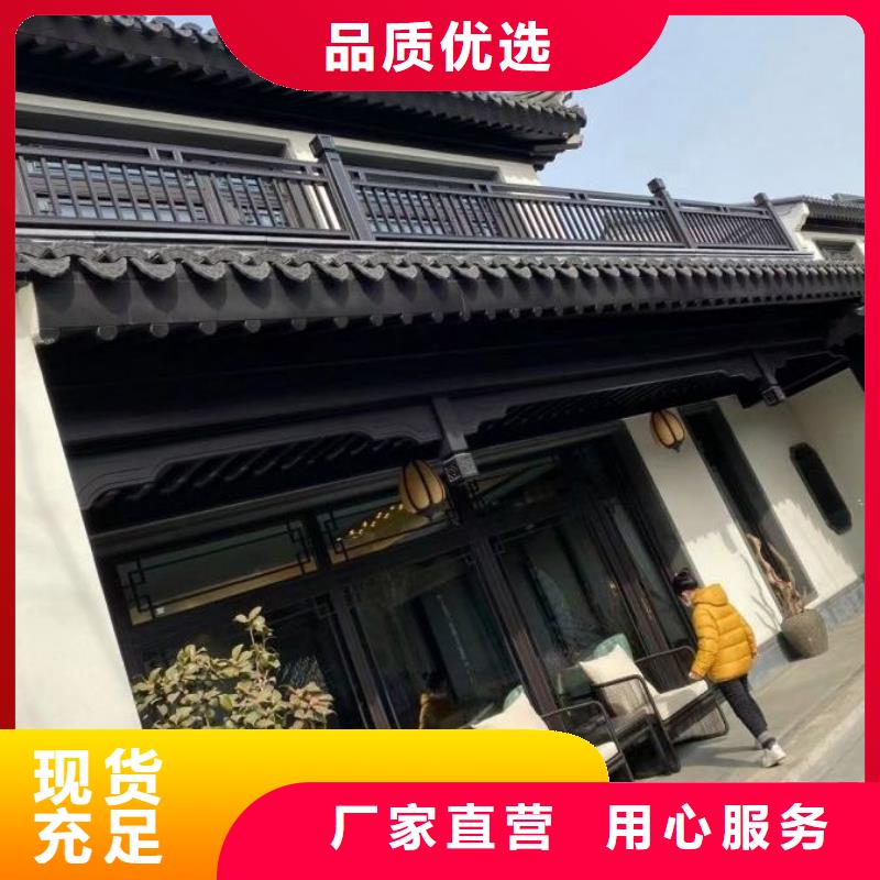 【铝代木古建 新中式铝合金古建发货及时】铭镜中式传统石栏板