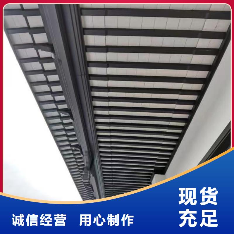 铝代木古建成品天沟出货及时