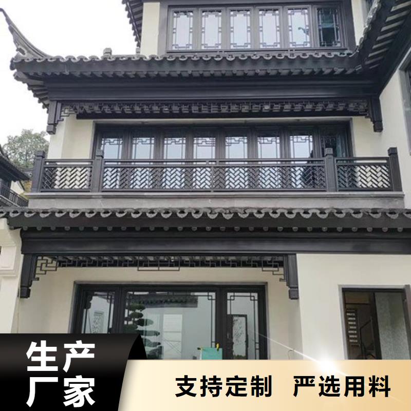 铝代木仿古构件厂家终身质保