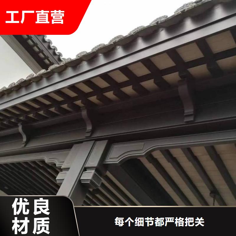 铝代木古建,铝合金美人靠定制零售批发