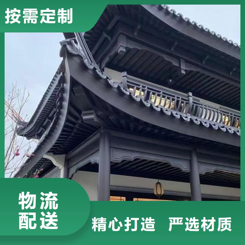 铝代木古建金橼条一件也发货